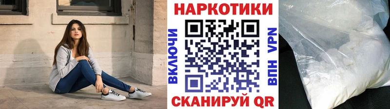 Цена Сланцы Гашиш  Вейп ТГК  МЕФ  АМФЕТАМИН 