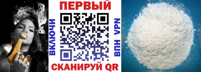 АМФЕТАМИН Premium  купить наркотики сайты  Сланцы 