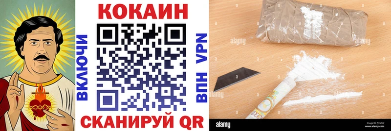 КОКАИН Fish Scale  Сланцы 