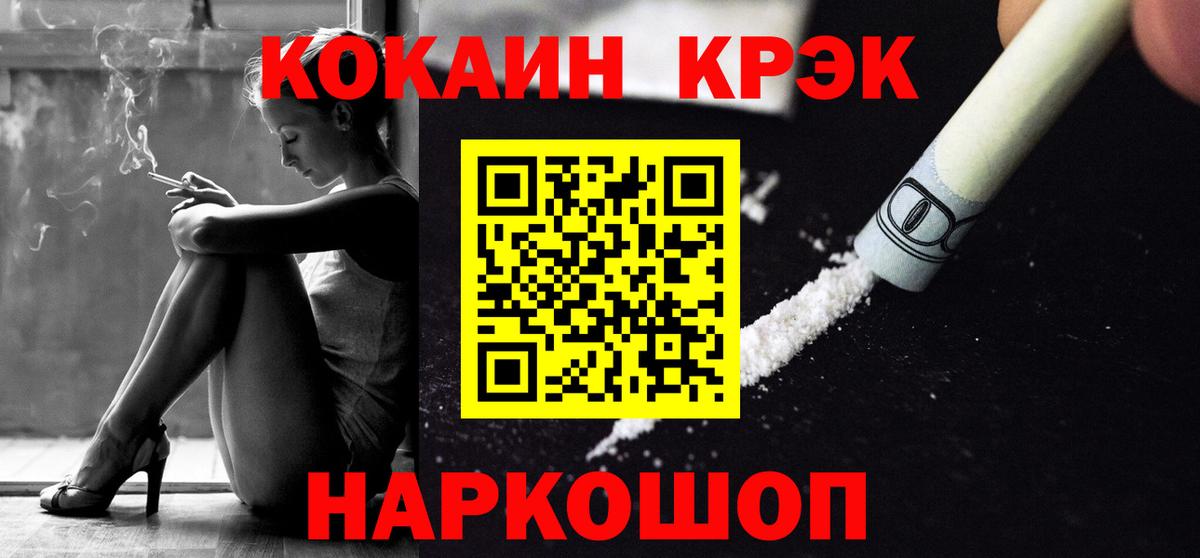 COCAIN Эквадор Сланцы
