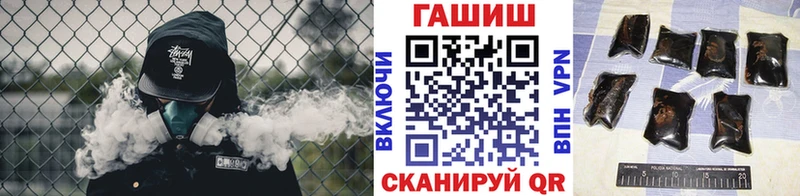 Гашиш хэш Сланцы