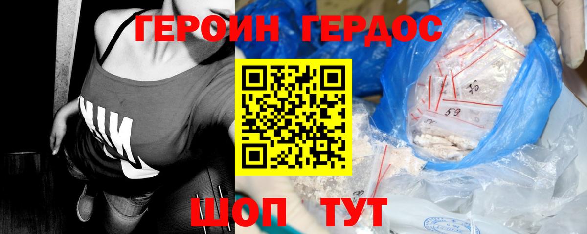 Кокаин  Мефедрон  Сланцы  MDMA  Меф   Вход с VPN  Лсд 25 