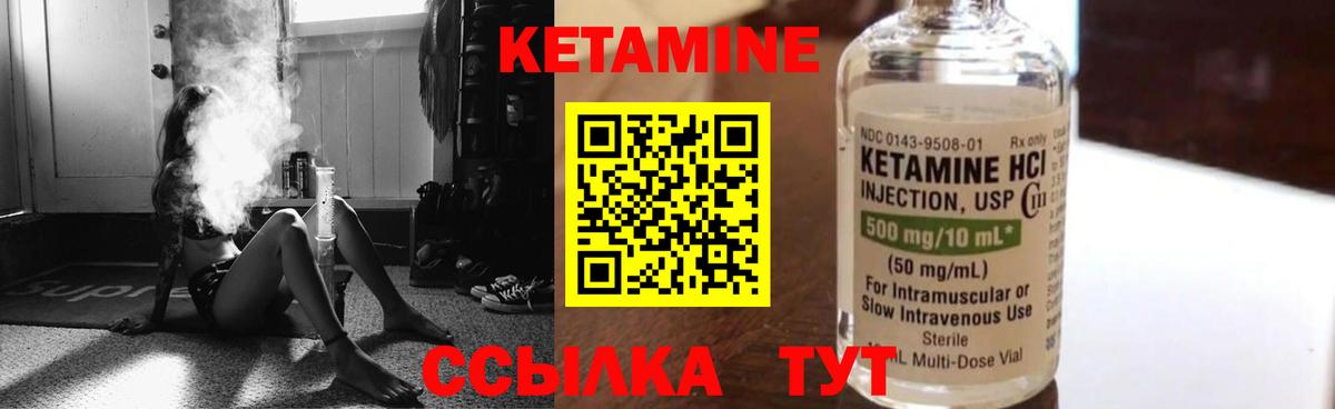  КОКАИН Сланцы