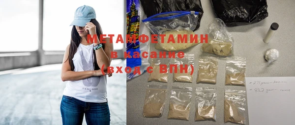 первитин Ладушкин