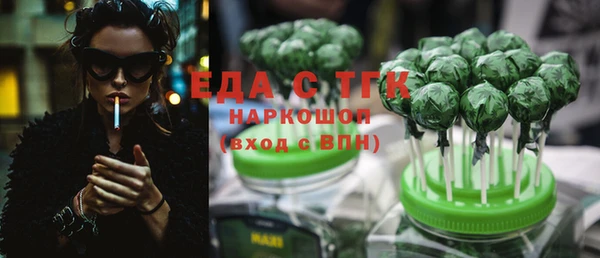 герыч Кулебаки