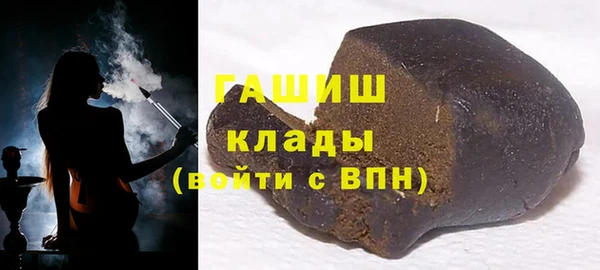 первитин Ладушкин