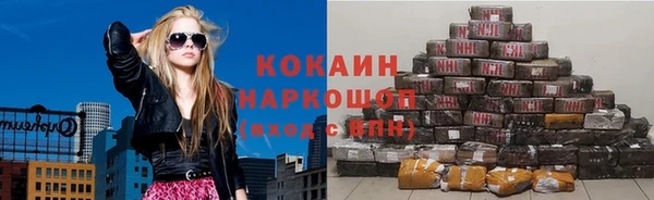 первитин Ладушкин