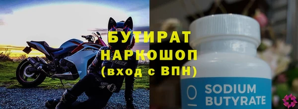 хмурый Лабытнанги