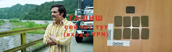 первитин Ладушкин