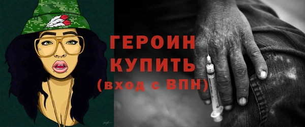 первитин Ладушкин