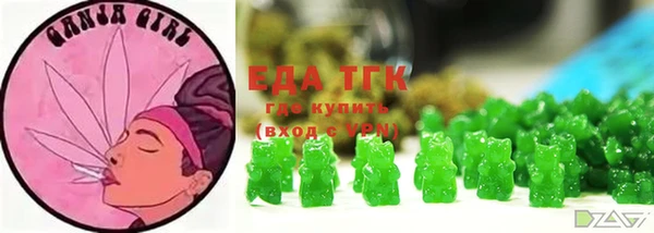 хмурый Лабытнанги