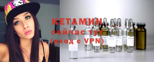 первитин Ладушкин