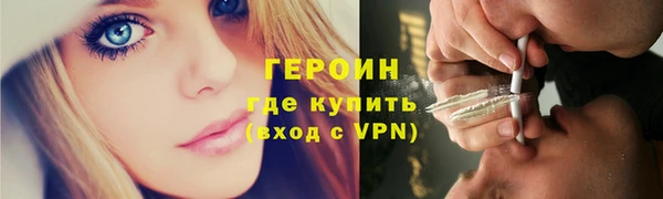 первитин Ладушкин