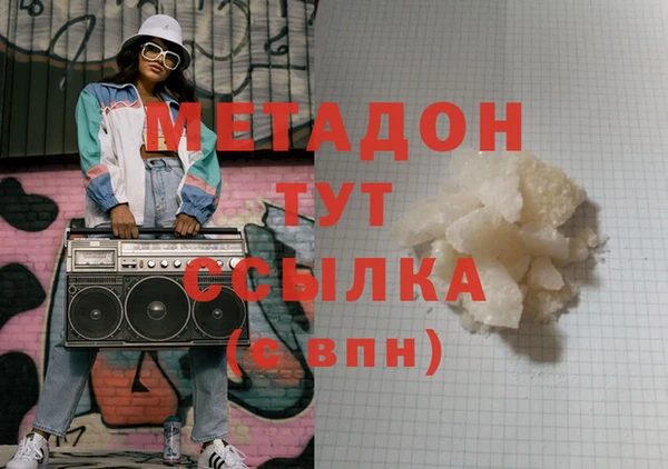 гашишное масло Лагань