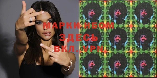 гашишное масло Лагань