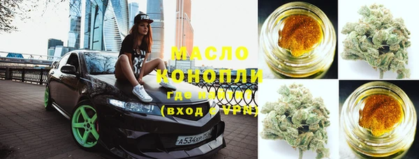 гашишное масло Лагань