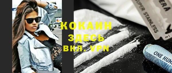 первитин Ладушкин