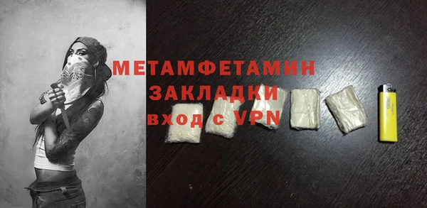первитин Ладушкин