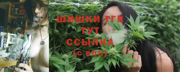 гашишное масло Лагань