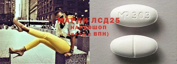 гашишное масло Лагань