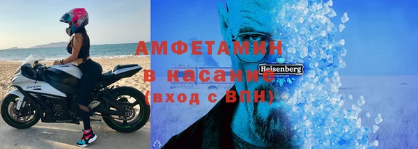 первитин Ладушкин