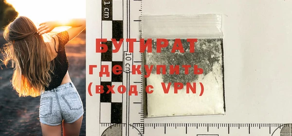первитин Ладушкин