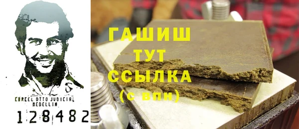 гашишное масло Лагань