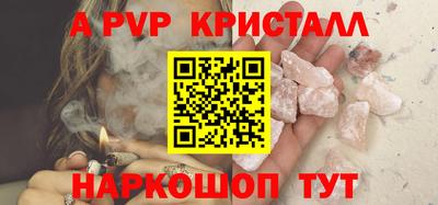 соль ск Кандалакша