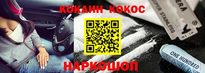 соль ск Кандалакша
