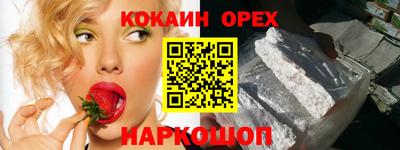 соль ск Кандалакша
