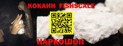 соль ск Кандалакша