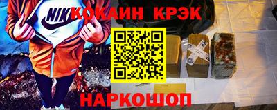 соль ск Кандалакша