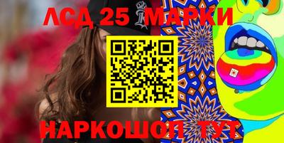 соль ск Кандалакша