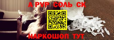 экстази Камышлов