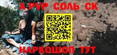 экстази Камышлов