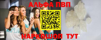 кристаллы Коломна