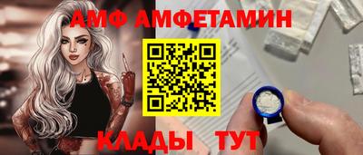 соль ск Кандалакша