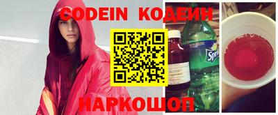 экстази Камышлов