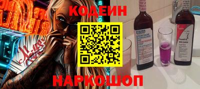 jwh Канаш