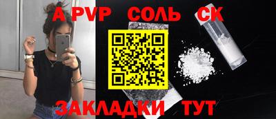 экстази Камышлов