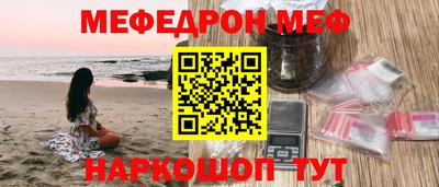 соль ск Кандалакша