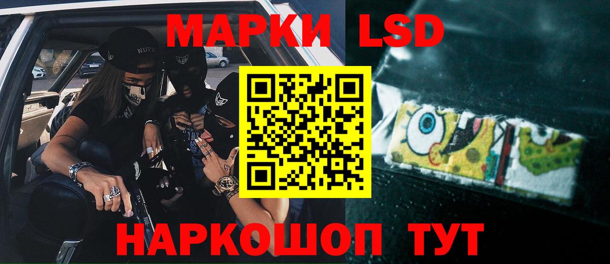 ЛСД экстази кислота  Лсд 25 экстази ecstasy  Сланцы  Вход с VPN 