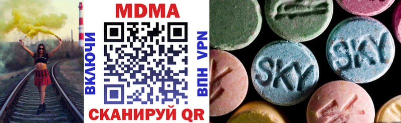 где купить   Сланцы  МДМА VHQ 
