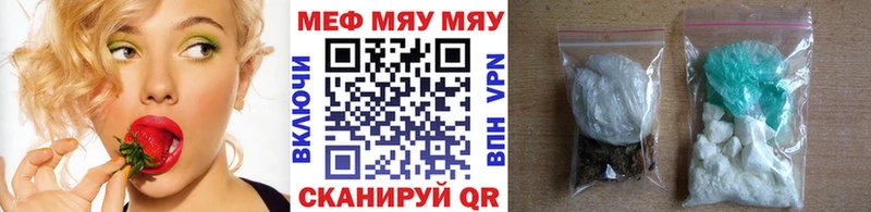 Мефедрон мука  магазин продажи наркотиков  Сланцы 