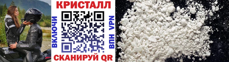 Метамфетамин Декстрометамфетамин 99.9%  дарнет шоп  Сланцы 
