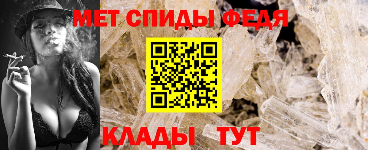 Метамфетамин витя  Вход с VPN  Сланцы 