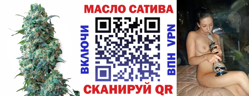 ТГК вейп  MEGA вход  Сланцы 