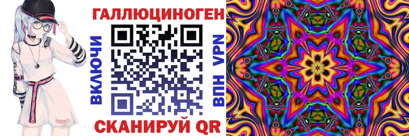 купить наркотик  Сланцы  Галлюциногенные грибы ЛСД 