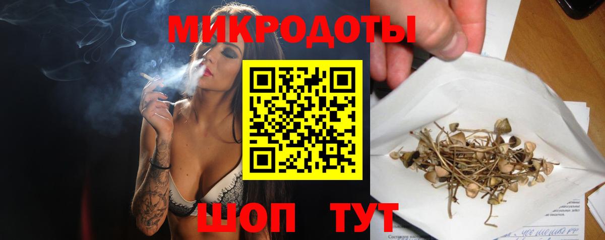 Галлюциногенные грибы GOLDEN TEACHER Сланцы
