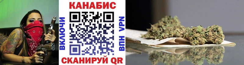 Бошки марихуана White Widow  kraken как войти  Сланцы 